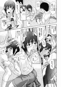 [Chin Tokusyu] Hamerare - I am inserted