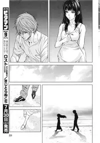 [Kijitora Nukoji] Lost (Last Update : 2016-09)