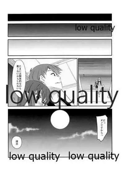 (C89) [TRIP SPIDER (niwacho)] Fuyubaori (Fate/stay night)