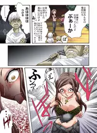 [Nightmare Express -Akumu no Takuhaibin-] Yokubou Kaiki dai 479 shou -MAD SUMMER Baka Musume no Namaiki na Kuchi no Danmatsuma-