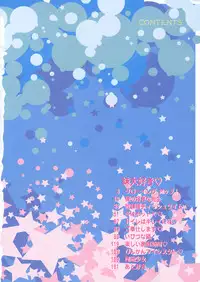 [U-Tom] Imouto Daisuki