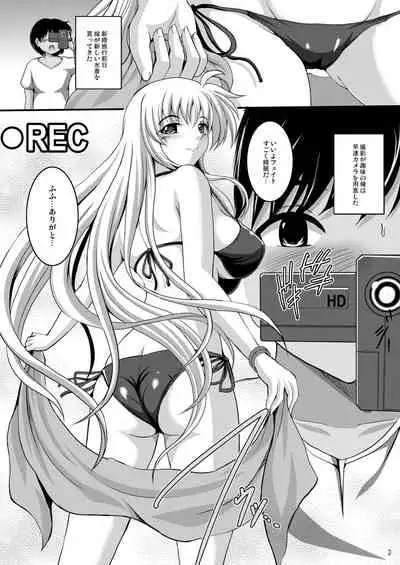 [Shouchuu MAC (Hozumi Kenji)] Nanoju!! (Mahou Shoujo Lyrical Nanoha)