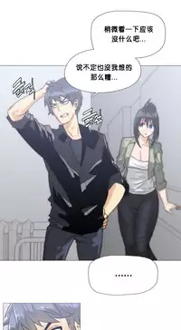 HouseHold Affairs 【卞赤鲤个人汉化】1~29话(持续更新中)