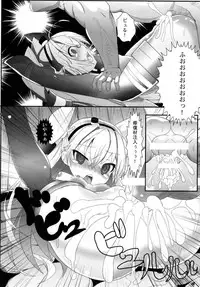 (C89) [Studio Dady (Jackson Nitouhei)] Amatsukaze Nyuukyochuu (Kantai Collection -KanColle-)