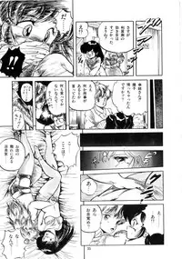 [Tomozawa Shou] Mishoujo Salad Party