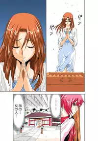 [Yamamoto Luna, Aoi Shou] Seikan Reikan Miko Shoujo Mikoman 1 [Digital]