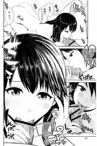 [Ueno Juubai] Mitsueki no Uzu ~Shitatari Ochiru Wakazuma-tachi~