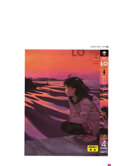 [Takamichi] LO Artbook 2-B TAKAMICHI LO-fi WORKS