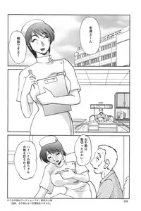 Action Pizazz Cgumi 2015-02