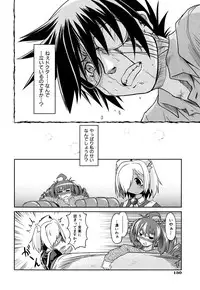 [Takura Mahiro] Takuramakan Doubutsuen - Taklamakan Zoo