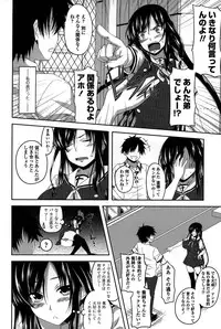 [Arsenal] Hatsujou Harlem Note - Estrus Harlem Note