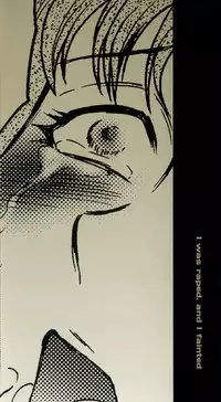 [Fuusen Club] Okasarete... Shisshin - I was raped, and I fainted | 姦淫之後…失神 [Chinese]