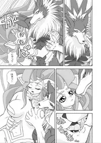 (C75) [Colt-Run (Colulun, Minami Kohto)] G×F DX PLUS (Darkstalkers)