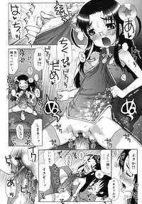 [mdo-h] Otome Magic Orchestra