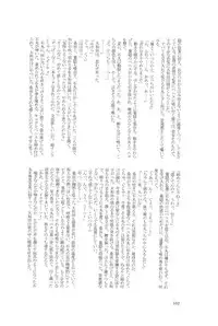 (SPARK6) [Beefcake (Various)] Wasureru Beam!! (DanganRonpa)