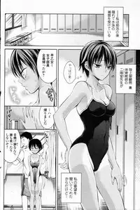 [Tamai Shikine] Air Hara (Bishoujo Kakumei KIWAME 2011-10 Vol.16)