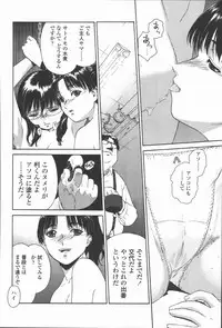 [Umashika] Mitsubachi no Sasayaki