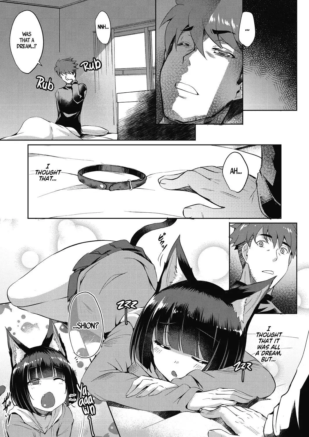 Shion no Hana | Flowers for Shion