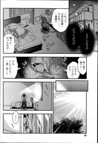 Monthly Vitaman 2014-09