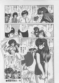 [Kamitou Masaki ] Anoko ni LOVE-CALL