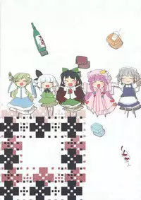 (Reitaisai 7) [Sanzoku no Uta (Takara Akihito)] Enkai ni Ikou (Touhou Project)