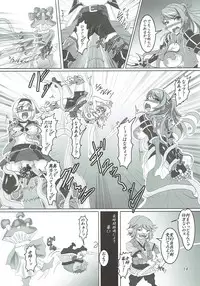 (C90) [Hikari no Tomoshibi (Kousoku)] Naedokotte Subarashii!? (Granblue Fantasy)