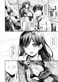 [Nakano Sora] Koi Sasayaite... - Whispering all the sweet things... [Digital]