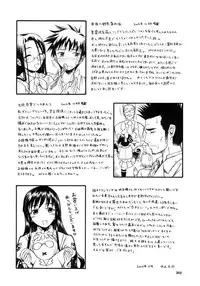 [Sid Daisuke] Koisuru KneeSo - Knee-Socks of Which It Fall in Love