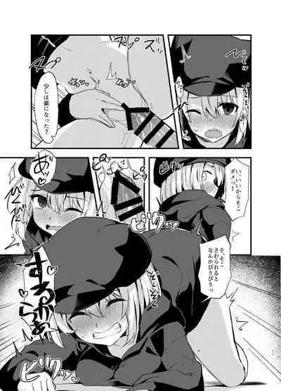 Dodome-ke no Seikatsu