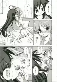 (C73) [Applesauce (Sada Ko-ji)] Sunao ni ne! Kagamin (Lucky Star)