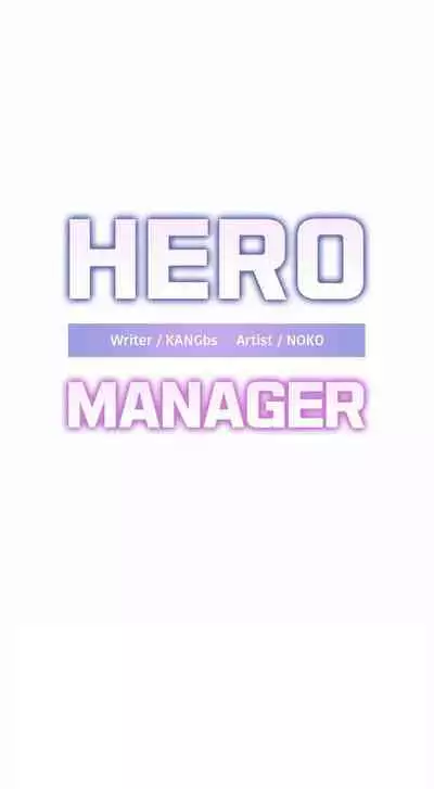 HERO MANAGER Ch. 1-11 [English]