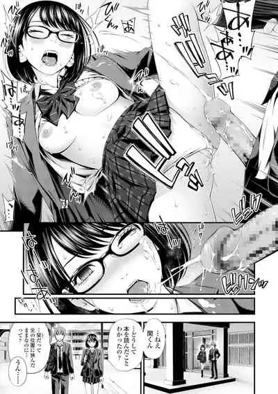 [Suzuki Hinomi] Bukiyou Datte Ii Yone? [Digital]