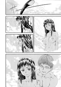 [Nagare Ippon] Junai Collapse Ch. 1-2 [English] [desudesu, R-IC]