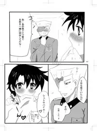 女体化 jojos bizzare adventure