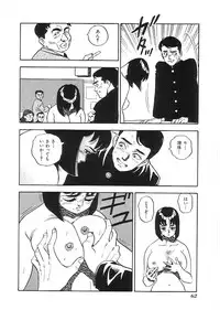 [Anthology] Indeep Vol. 3