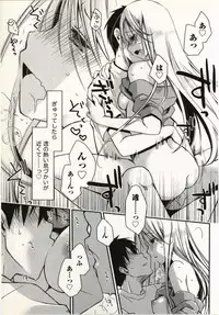 [Ponkotsu Works] Ojousama wa Nigedashita 1