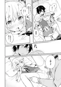 [Anthology] Tamahime [Digital]