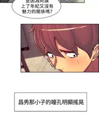 Domesticate the Housekeeper 调教家政妇 ch.1-28 (chinese)