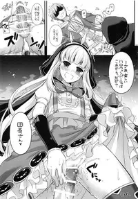 (C90) [Digital Lover (Nakajima Yuka)] DL-etc Soushuuhen 03 (Various)