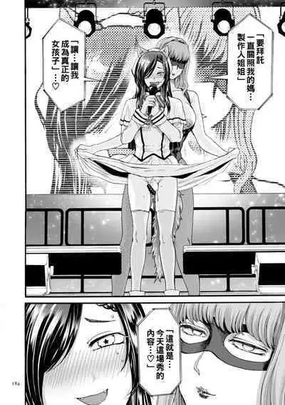 hasebe souutsu collection