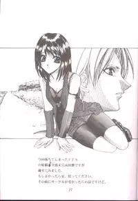 [Oh!saka Spirits (Various)] DO YOU REMEMBER LOVE? (Pastel Chime) [Incomplete]