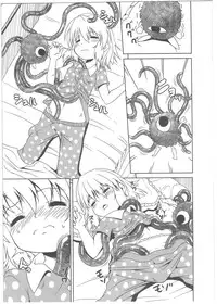 (C84) [Al Dente (Tsuna)] Youshoku