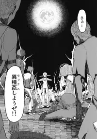 [Metamor (Ryo)] Dosukebe Elf no Ishukan Nikki 6 [Digital]