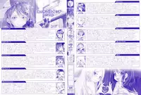 [mdo-h] Ecchi no Switch - H-Switch