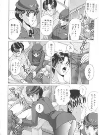 [Amano Hidemi] Amano Shiki