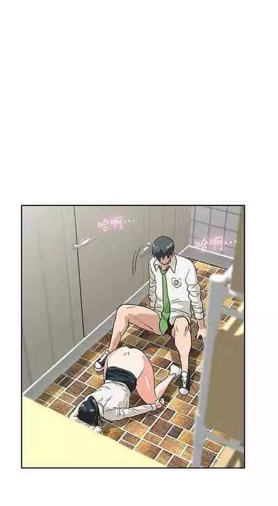 【周四连载】梦幻速食店（作者：motgini&變態啪啪啪） 第1~37话