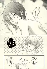 (Dramatic Change 3) [Denkibosatsu (Anzu)] STEP OUT (THE IDOLM@STER SideM)