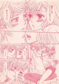 Renai Bijin if 2011-10