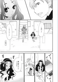 [Gotoh Akira] 21-ji no Onna ~Camera no Mae no Mesuinu~ [Digital]