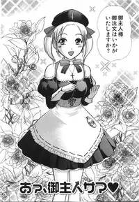 [Ayasaka Mitsune] Seifuku de Ikou. | Groovy Working Girl!!